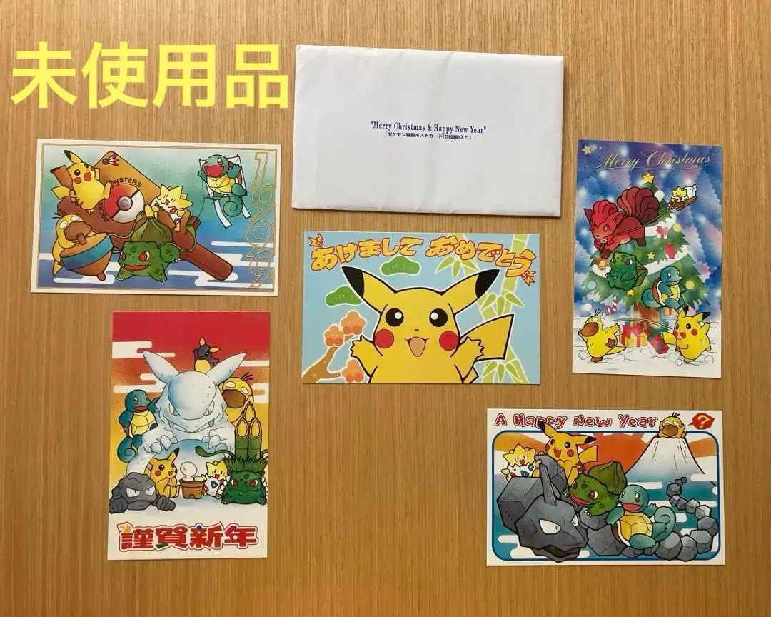 【非売品】当時モノ ポケットモンスターX 幻のポケモン爆誕 ビックカード　ポケカ 非売品】当時モノ ポケットモンスターX 幻のポケモン爆誕 ビック