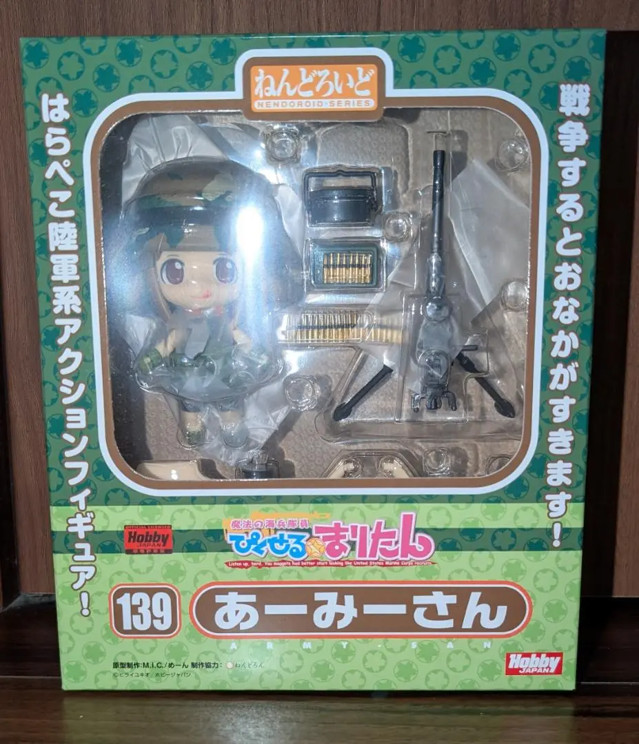 (未使用･未開封品)　ねんどろいど 魔法の海兵隊員ぴくせる☆まりたん 砂漠のあーみーさん（ほびーちゃんねる限定） p1m72rm Amazon | ねんどろいど 魔法の海兵隊員ぴくせる☆まりたん 砂漠