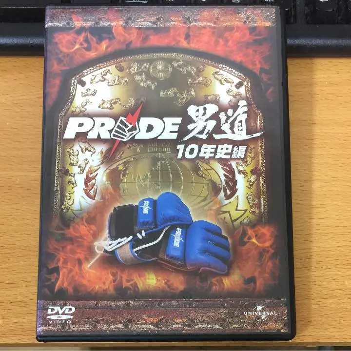 UFC PRIDE フィギュア ランペイジ マットヒューズ ショーグン ダンヘン UFC PRIDE フィギュア ランペイジ マットヒューズ ショーグン