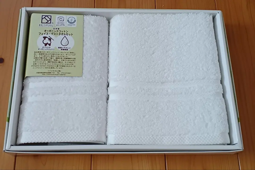 Thumbnail of Made in Japan Organic Cotton Towel Set - Mitsui Sumitomo Trust Bank Novelty
