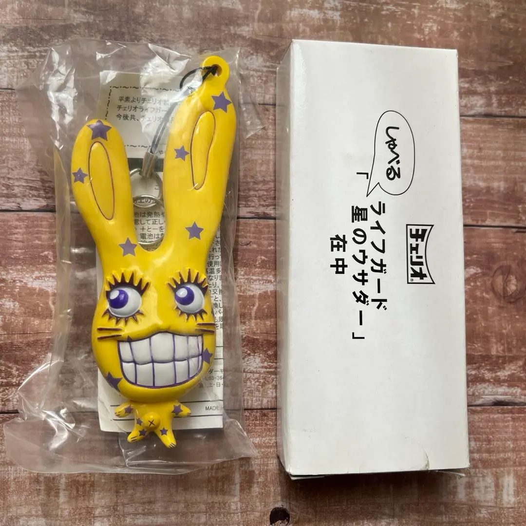 チェリオの懸賞品 金のウサダー 非売品