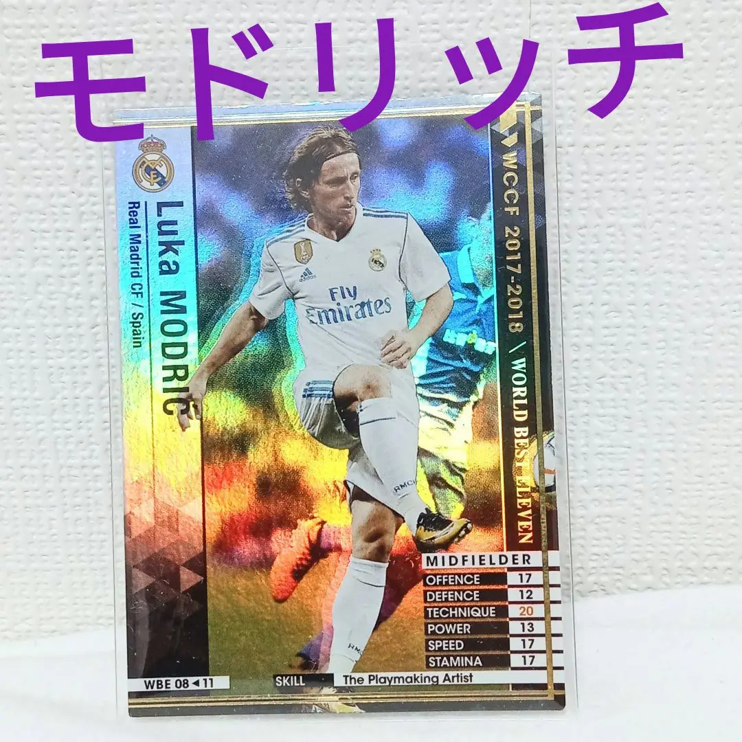 ルカ モドリッチ Panini Chronicles 49枚限定 Prizm m43826092244_1.jpg?1658109374