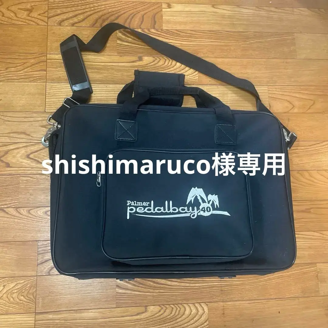 2025年最新】PALMER PEDALBAY 40の人気アイテム - メルカリ