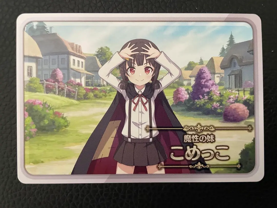 めぐみん このファンチップス この素晴らしい世界に祝福を！ 2025年最新】この素晴らしい世界に祝福を! チップスの人気