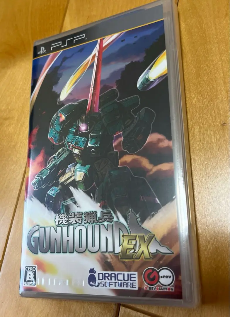 機装猟兵ガンハウンドEX