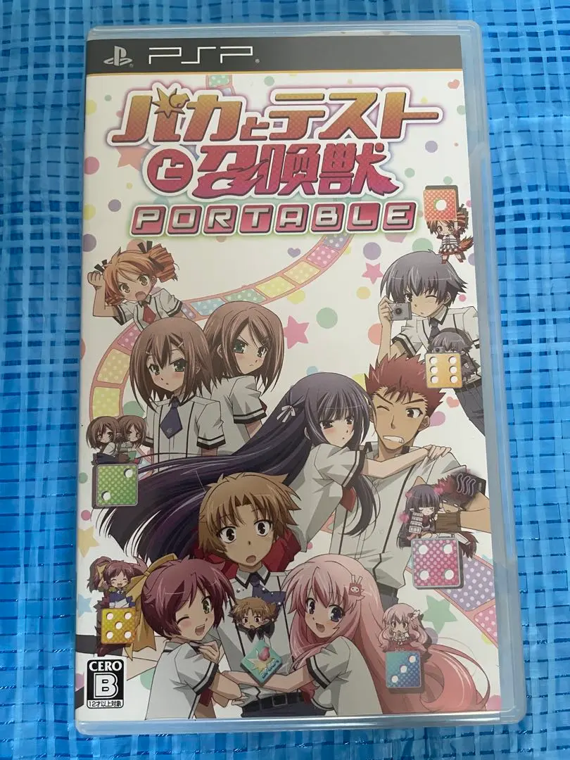 PlayStation Portable - バカとテストと召喚獣 ポータブル（限定版） Amazon.com: Baka to Test to Shokanju Portable [Regular