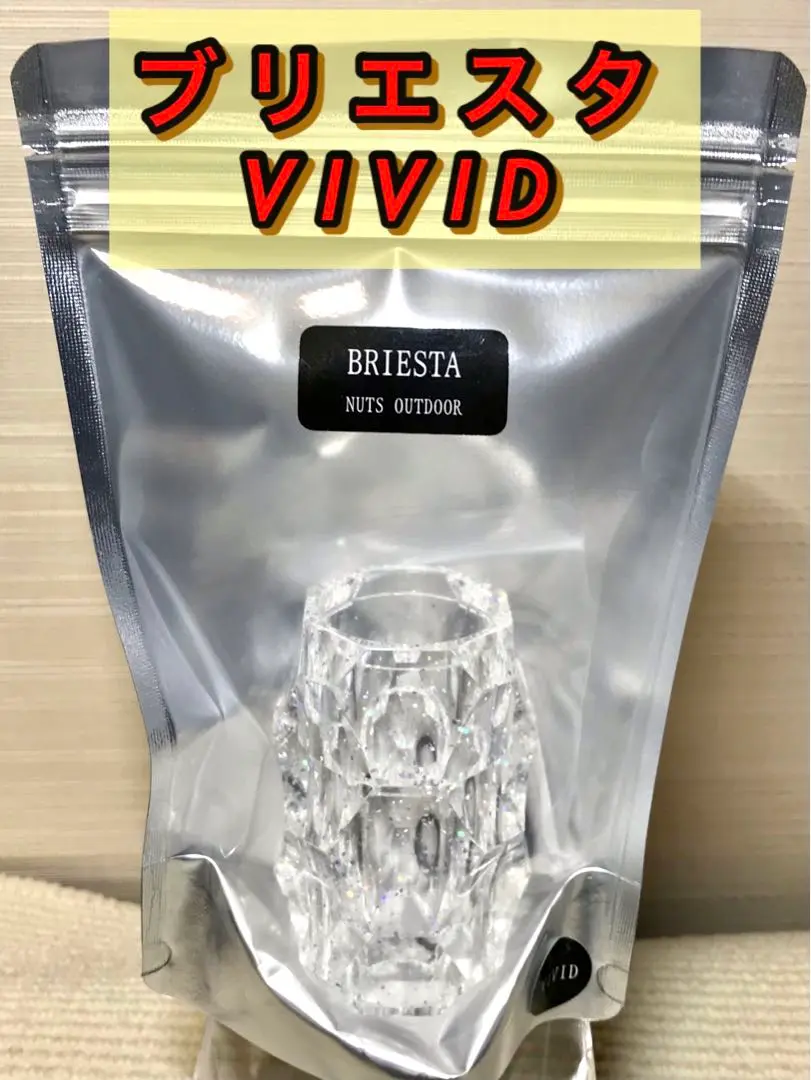 NUTS OUTDOOR BRIESTA ブリエスタ ヤマザクラ 新品未開封 ブリエスタ（BRIESTA） - NUTS アウトドア