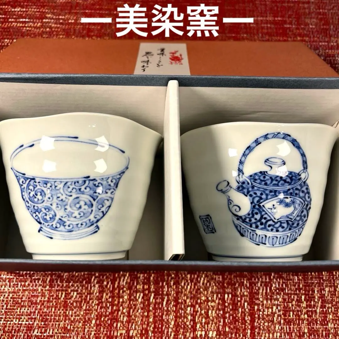 有田焼、時代絵、美染窯 小皿8 枚　マルチカップ4 個　中鉢１個　13点セット 有田焼、時代絵、美染窯 小皿8 枚 マルチカップ4 個 中鉢1個