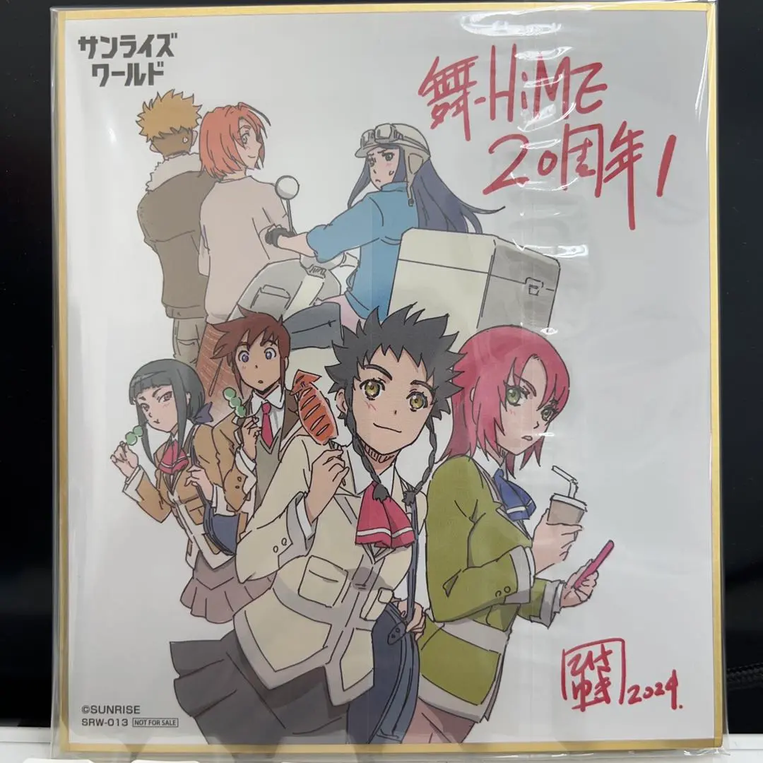 サンライズワールド 色紙 舞-HIME - メルカリ