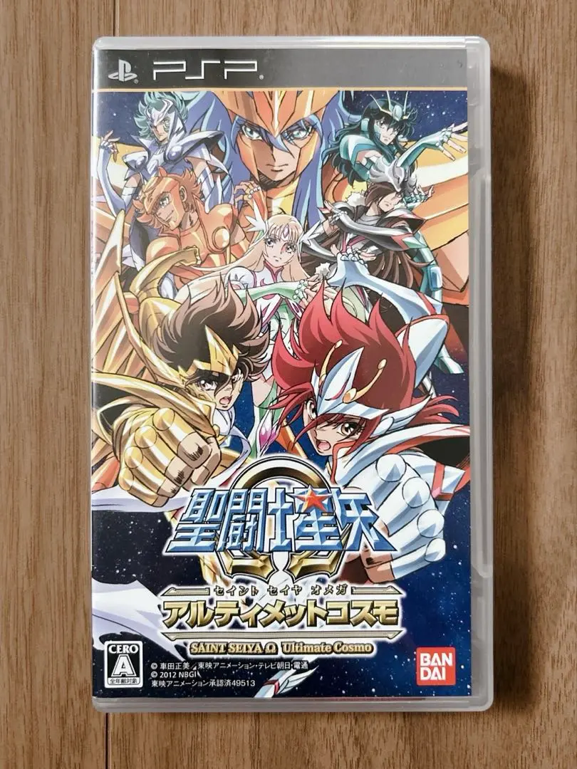 Amazon.co.jp: PSP 初回版 聖闘士星矢Ω アルティメットコスモ