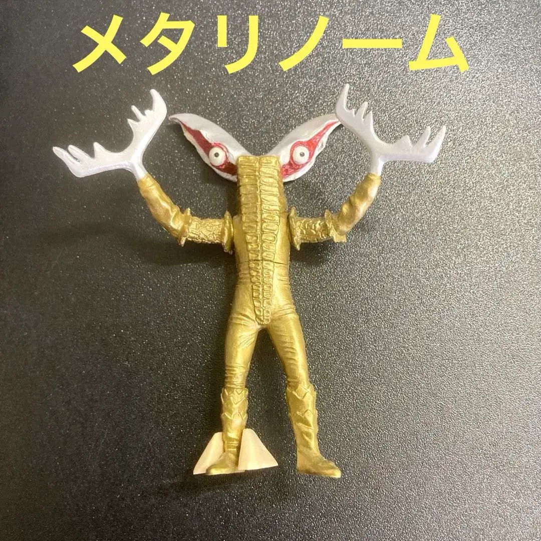 2025年最新】キャプテンウルトラ 大怪獣シリーズ メタリノームの