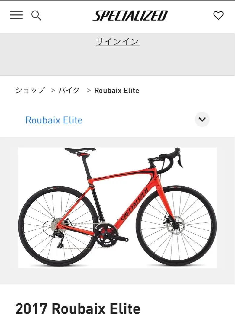 スペシャライズド スルーアクスル シャフト 前後セット スペシャライズド specialized スルーアクスルシャフト 前後
