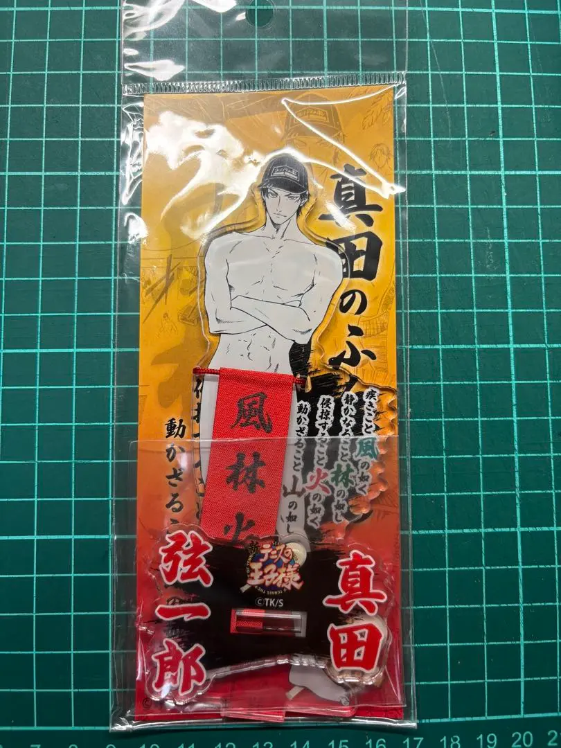 テニスの王子様 テニプリ 真田弦一郎 ふんどし アクスタ ジャンプショップ ジャンプショップ JUMP SHOP【公式】 on X: 