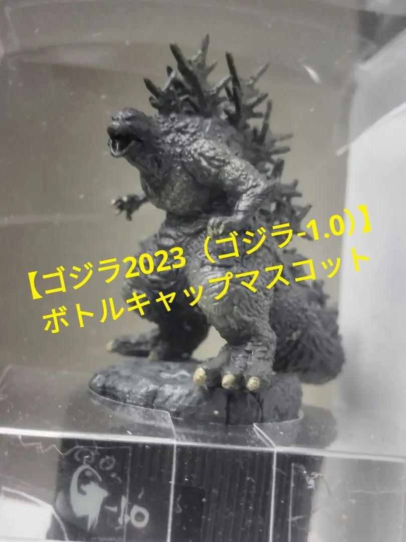 2025年最新】ゴジラボトルキャップマスコットの人気アイテム