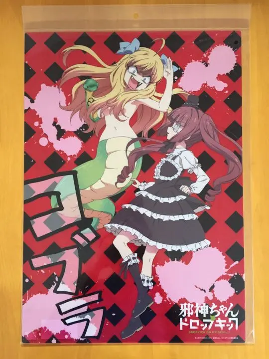 2025年最新】邪神ちゃんドロップキック ポスターの人気アイテム