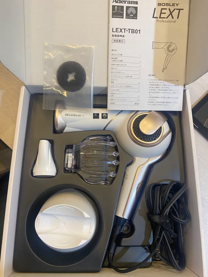楽天市場】アデランス Bosley LEXT Professional ボズレー