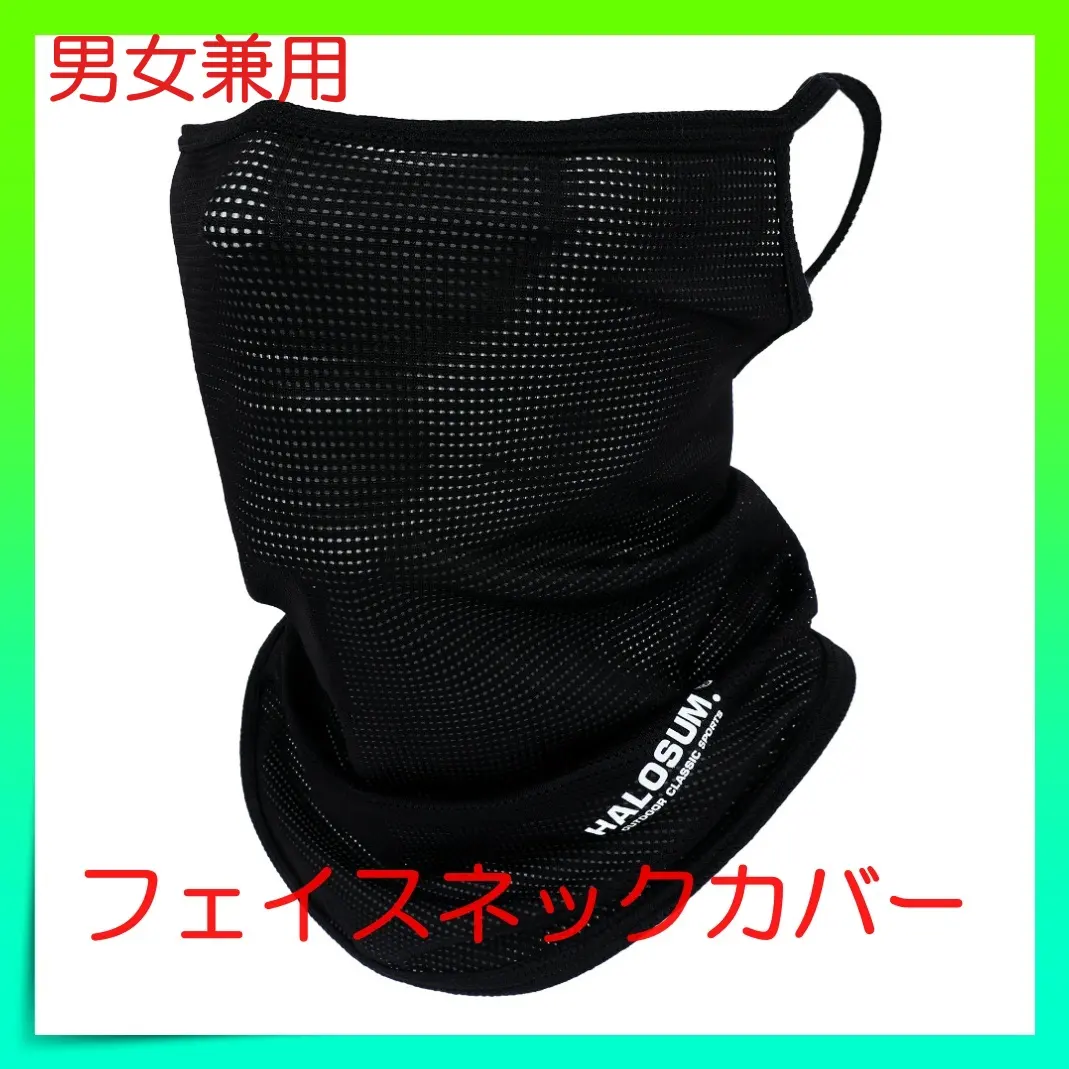 ◆ 面罩 脖套 面膜 防曬 紫外線對策 的縮圖