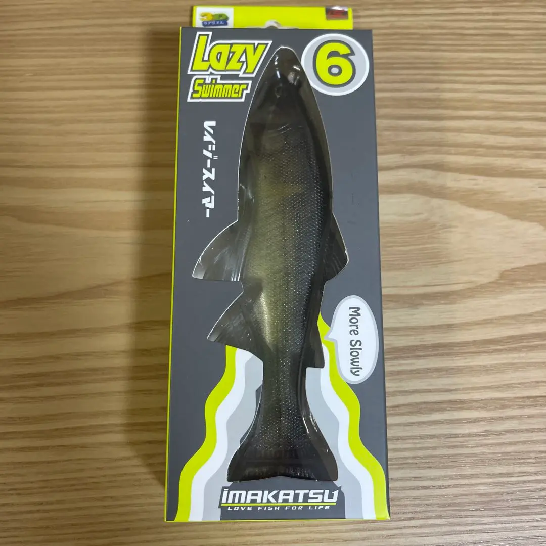 レイジースイマー6 2個セット　アユ imgrc0102354862.jpg