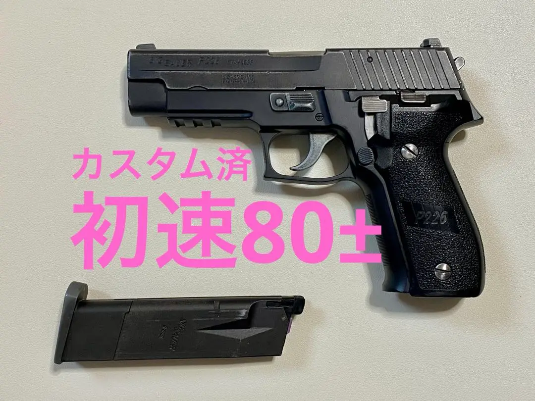 2025年最新】アウターバレル p226の人気アイテム - メルカリ