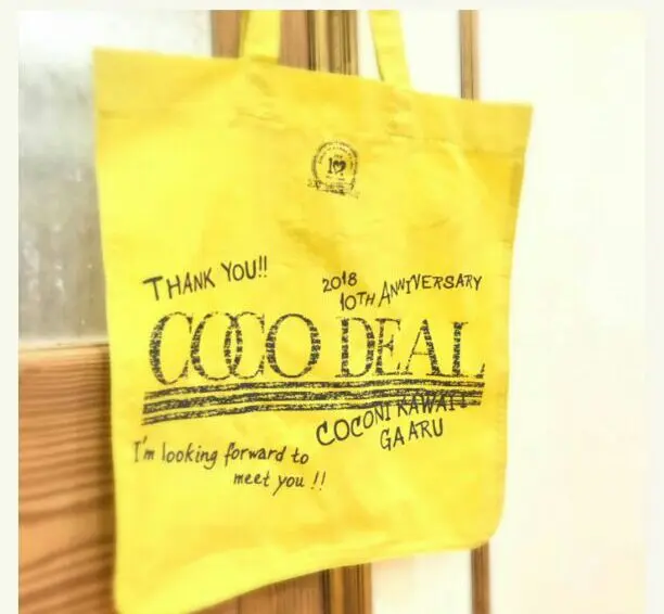 専用出品　ショップバッグ 2025年最新】COCODEAL ショップ袋・ショッパーの人気アイテム