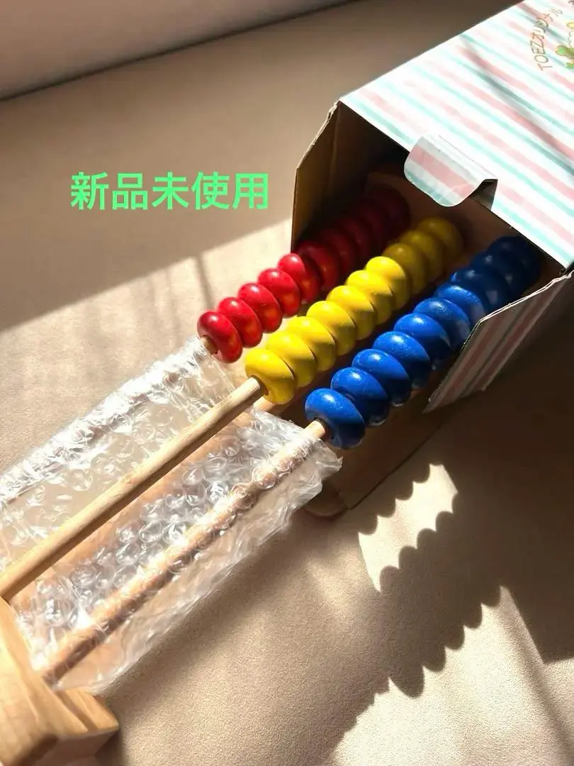 ベビーパーク　百玉そろばん　TOIZ ベビーパーク 百玉そろばん TOIZ