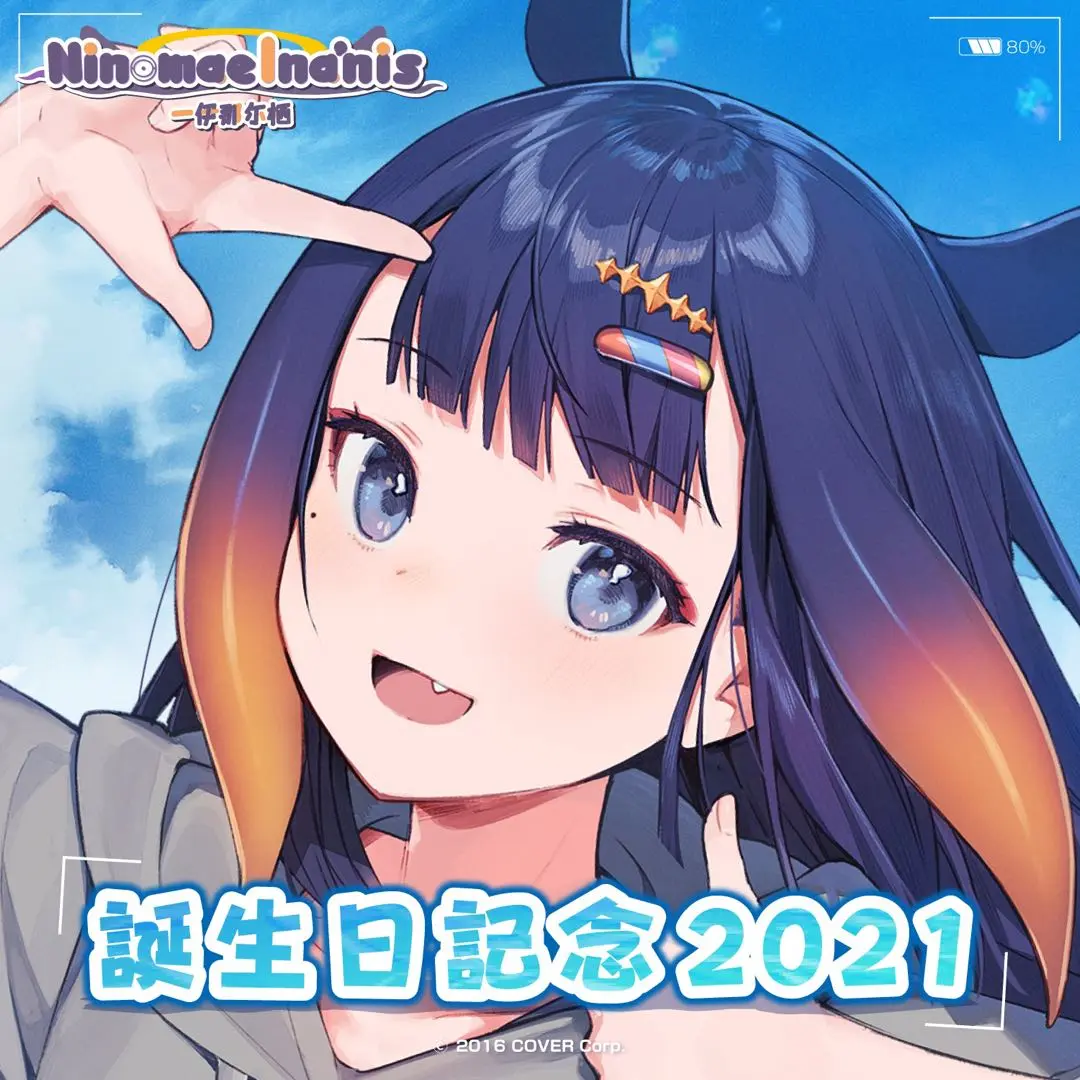 ホロライブ 一伊那尓栖 たこダ。 EX パーカー 復刻版 イナニス ホロライブ 一伊那尓栖 たこダ。 EX パーカー 復刻版 イナニス