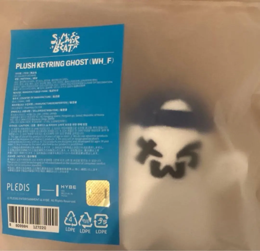 2025年最新】TWS キーリング ゴーストの人気アイテム - メルカリ