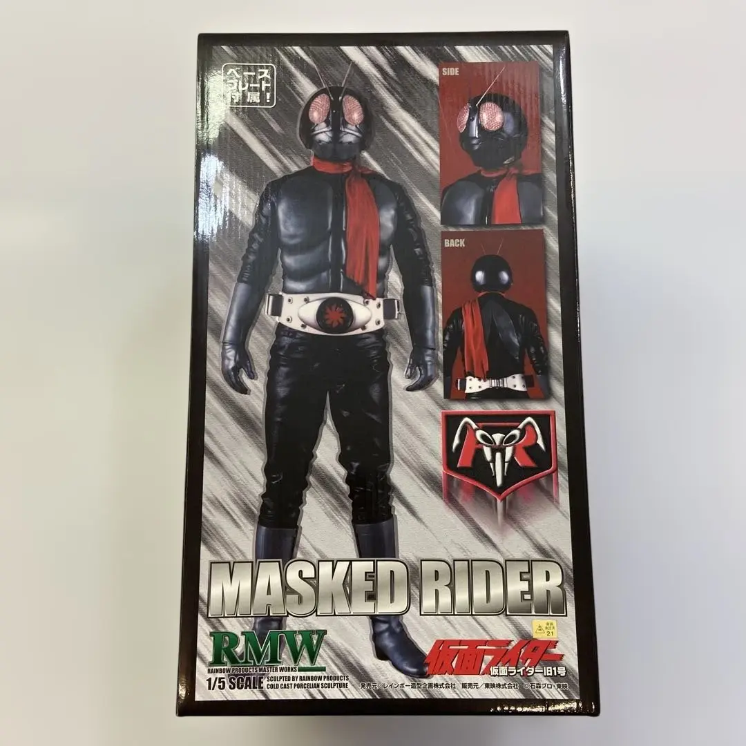 2025年最新】rmw 仮面ライダー旧1号 1の人気アイテム - メルカリ