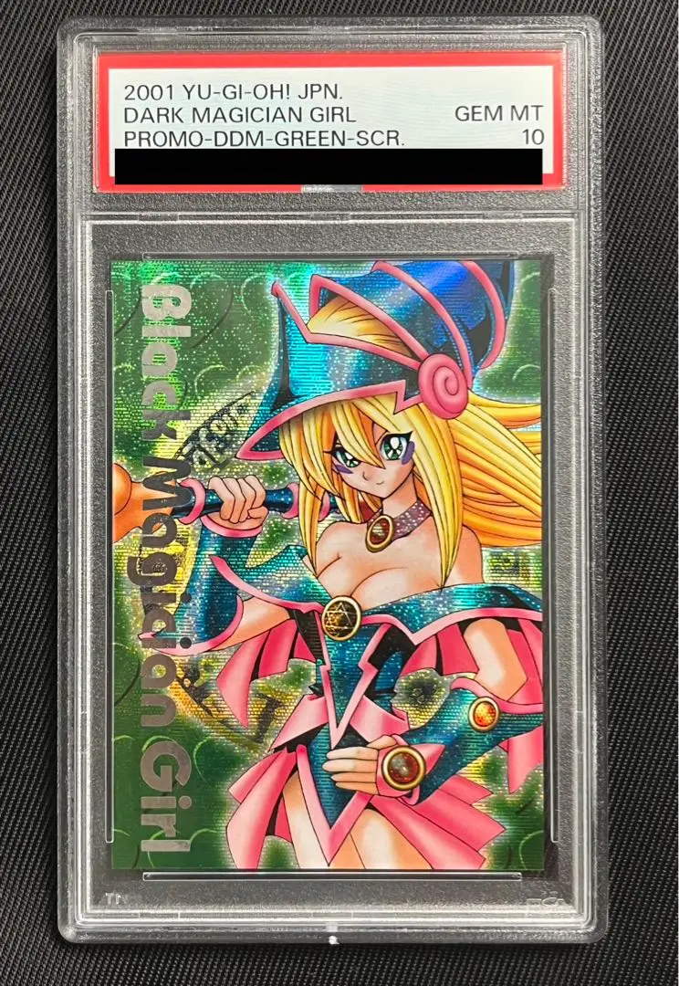 2025年最新】ブラックマジシャンガール ddm psa10の人気アイテム