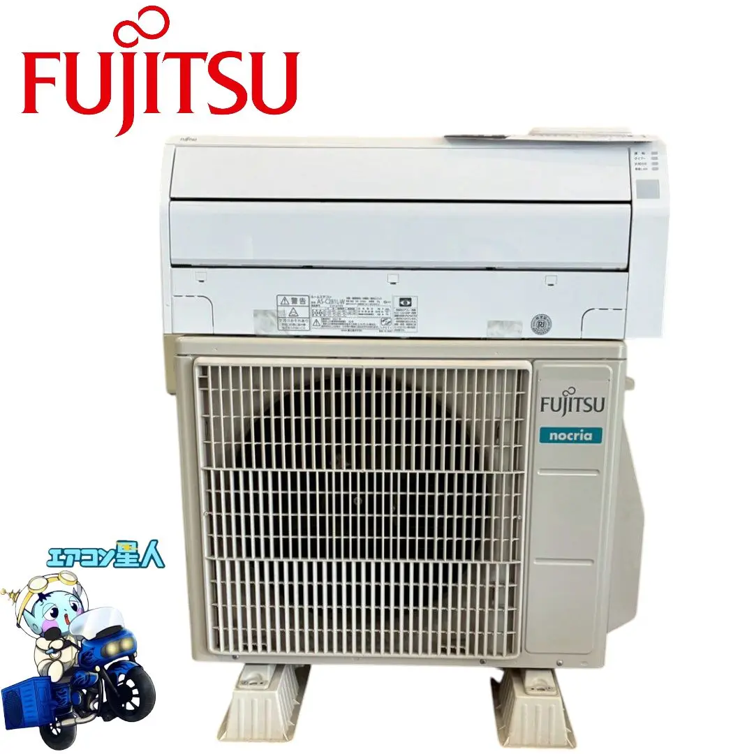 FUJITSU ルームエアコン AS-B28K-W 美品 2020年製 富士通ゼネラル AS-B28K-W ルームエアコン 買取価格