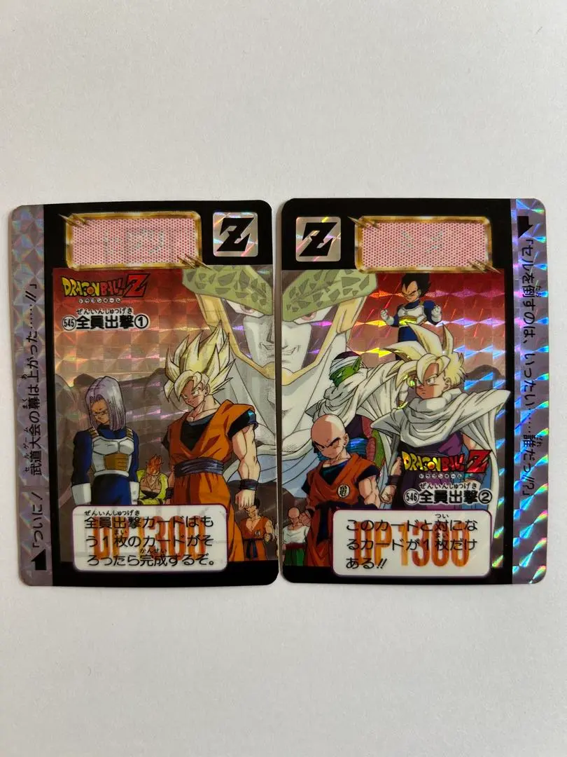 PSA8 PSA7 ドラゴンボール 全員出撃 200315.jpg?zoom=spacing