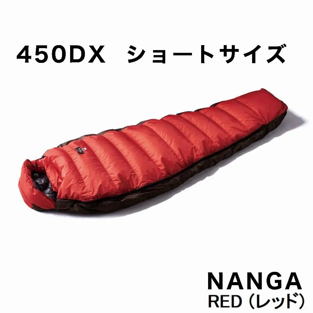 2025年最新】オーロラライト450DXショートの人気アイテム - メルカリ