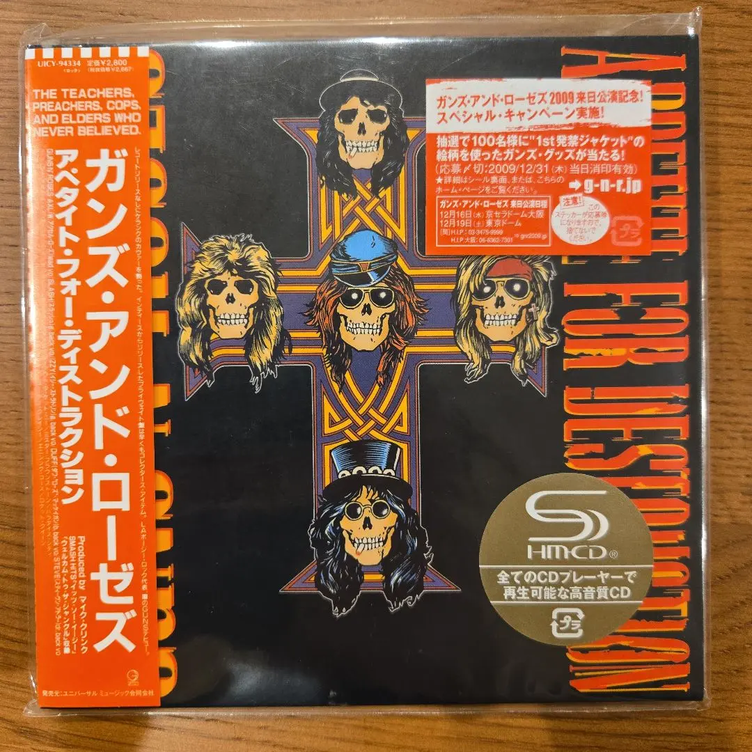 2025年最新】Guns n' roses 紙ジャケットの人気アイテム - メルカリ