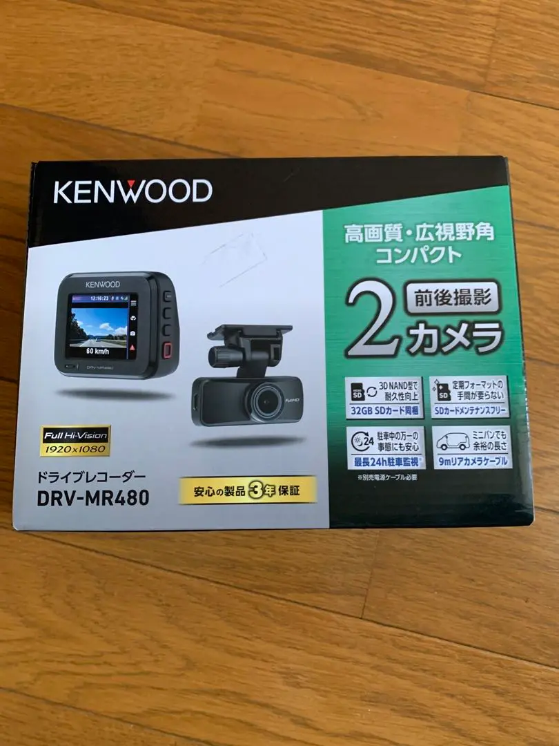 2025年最新】drv-mr480の人気アイテム - メルカリ