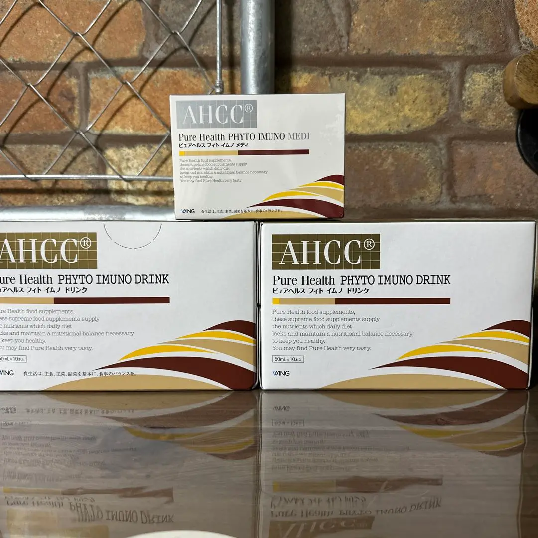 AHCC ピュアヘルスフィトイムノメディ在庫 処分 セール 通販