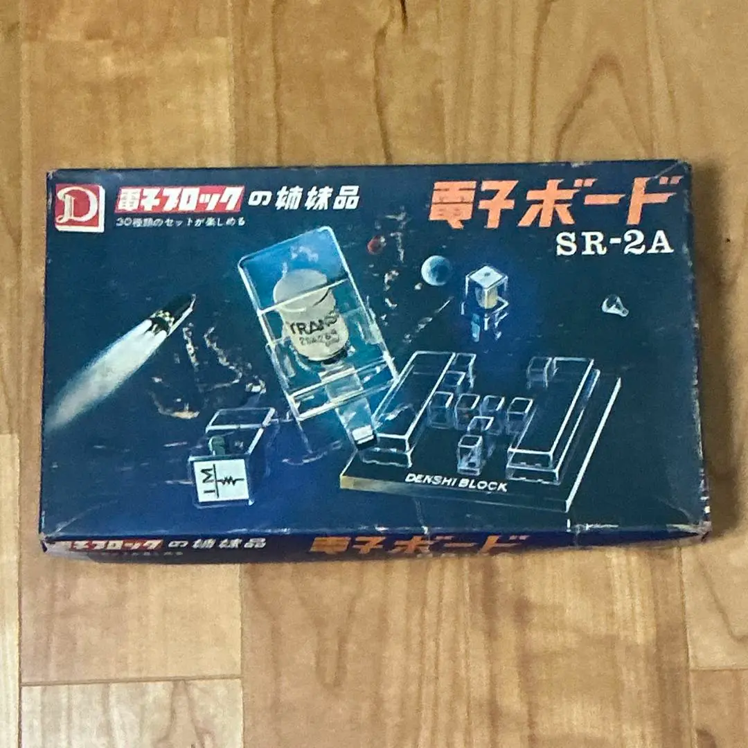 2025年最新】電子ブロック srの人気アイテム - メルカリ