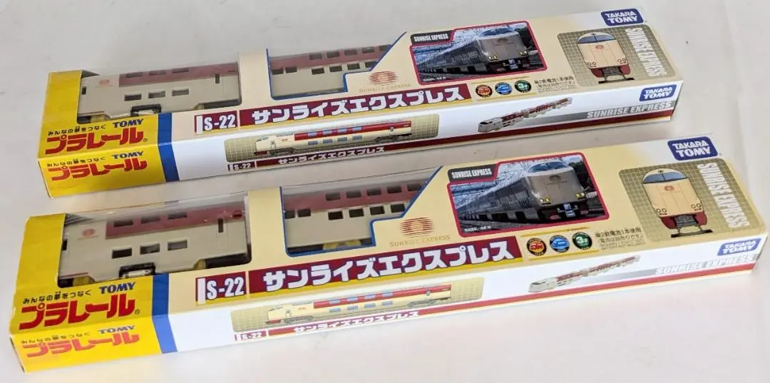 プラレールシリーズ - ❤️動作品❤️プラレール★サウンド ２２３系★つくばEX★サンライズエクスプレス プラレールシリーズ - ❤️動作品❤️プラレール☆サウンド
