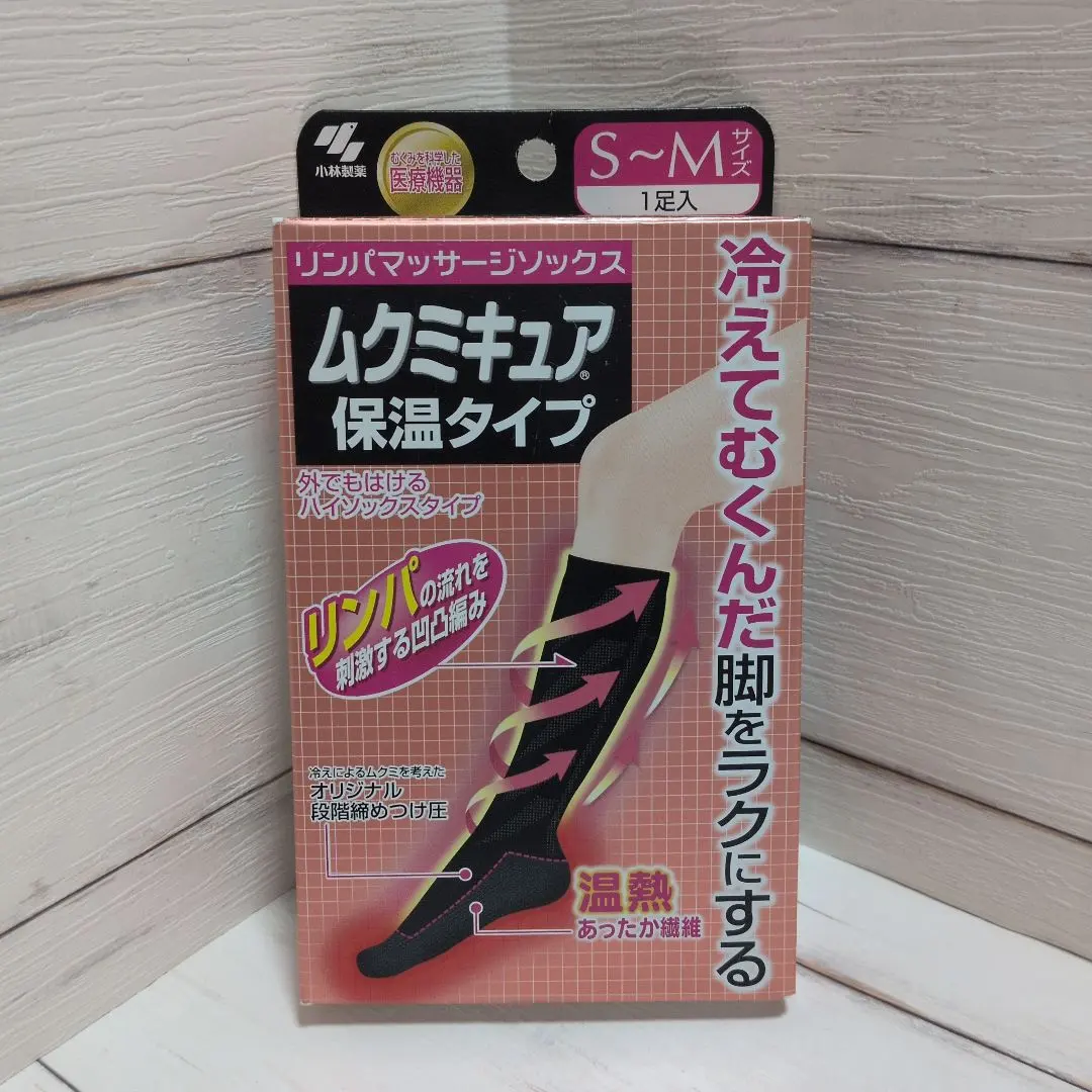 ムクミキュア ハイソックス 2足 71K+XSQaNkL._UF350,350_QL50_.jpg