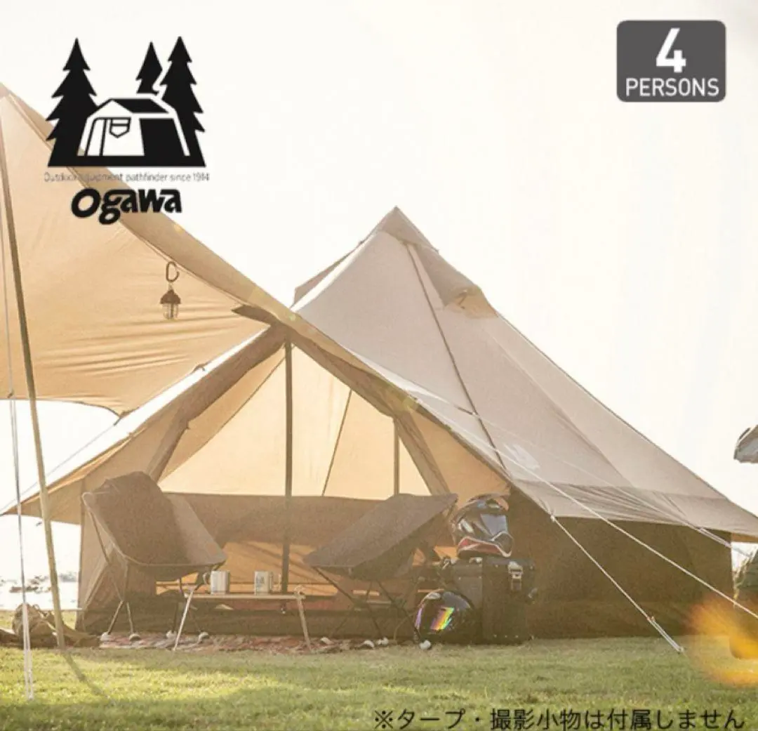 ogawa グロッケ8 +専用グランドシート+システムタープペンタ3x3 グロッケ8 / ogawa ONLINE STORE