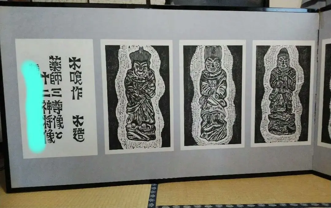 工芸 21号　木喰上人作木彫仏　柳宗悦 河井寛次郎　昭和七年 限定版六百部　美品 2025年最新】木喰上人の人気アイテム - メルカリ