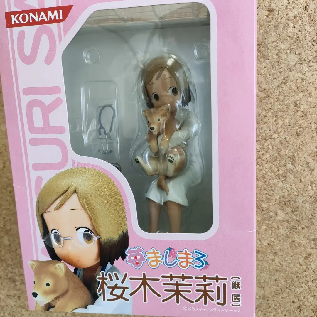 2025年最新】桜木茉莉の人気アイテム - メルカリ