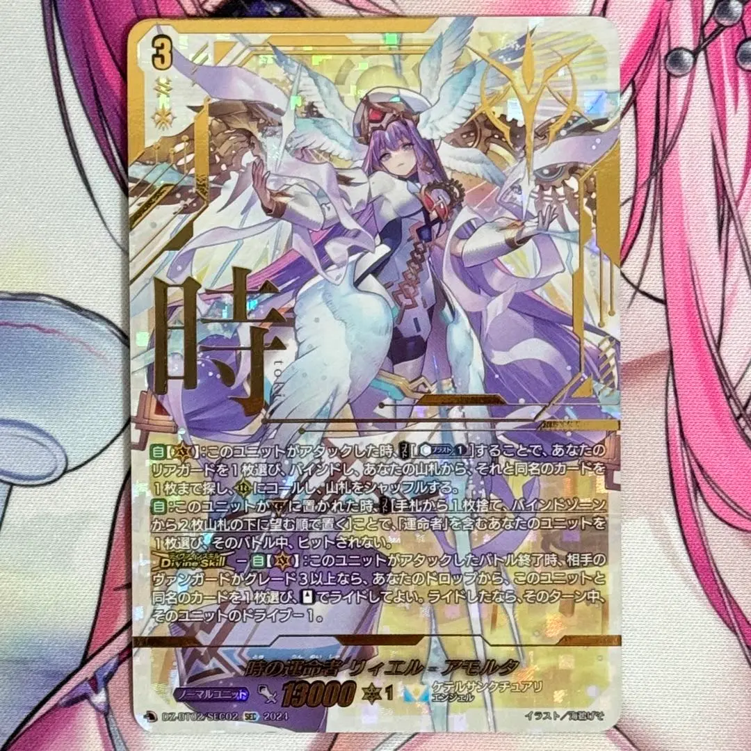 2025年最新】リィエル=アモルタ secの人気アイテム - メルカリ