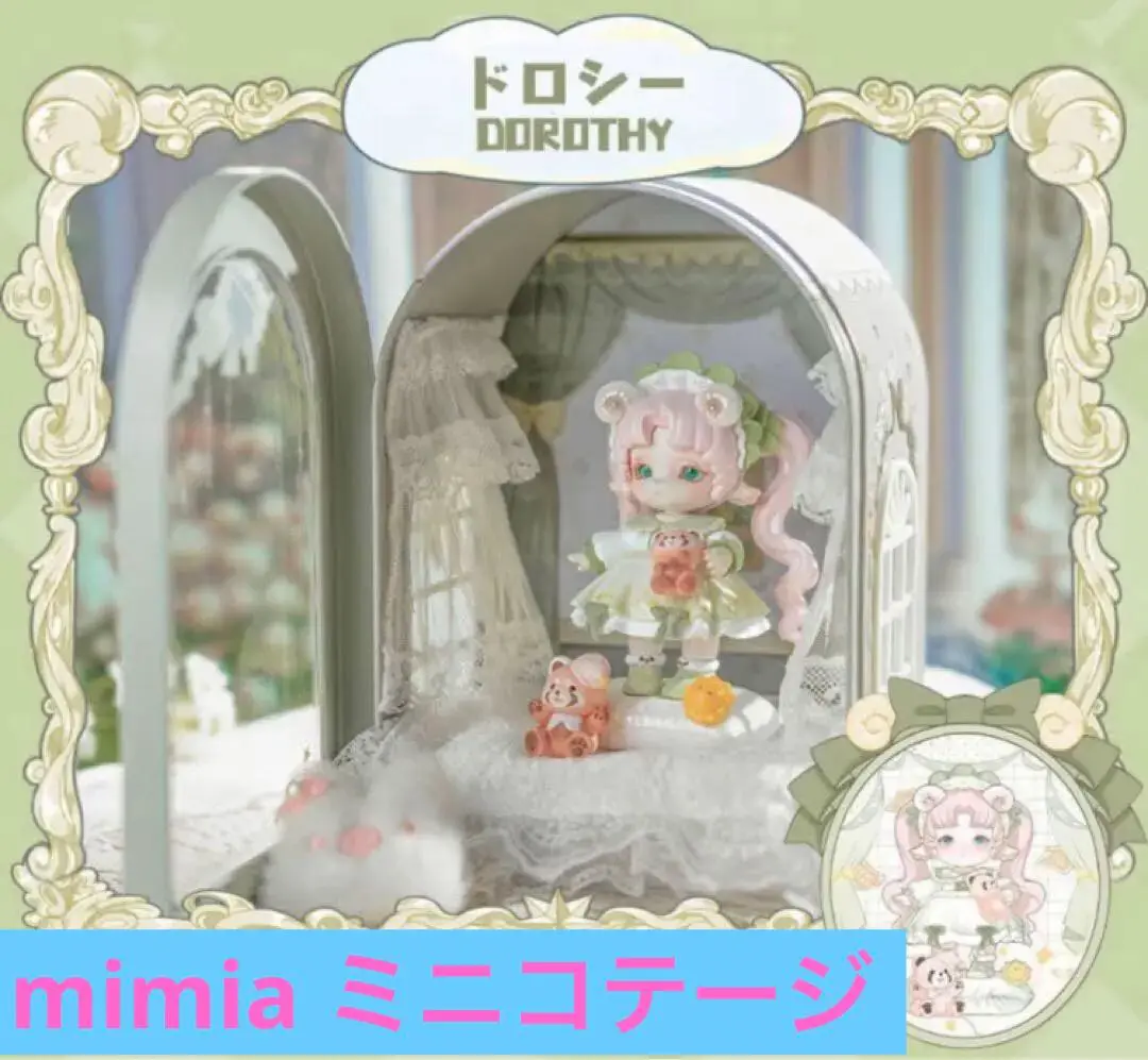 MIMIA 夢の羊角村Once Upon a Time MIMIA 夢の羊角村Once Upon a Time