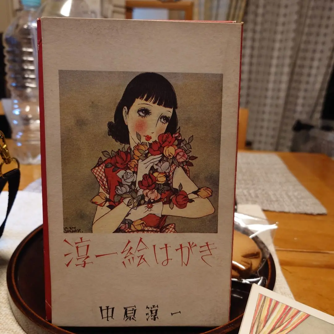 【特価！】(54)戦前 中原淳一 国民歌絵はがき 8枚組 慰問用國民歌絵葉書 中原淳一絵 カラー8枚組袋付美品 戦前
