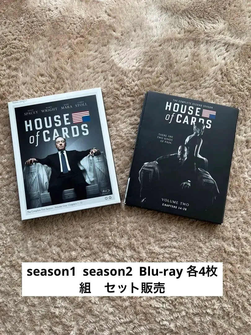 2025年最新】ハウス・オブ・カード 野望の階段 SEASON 1 DVD