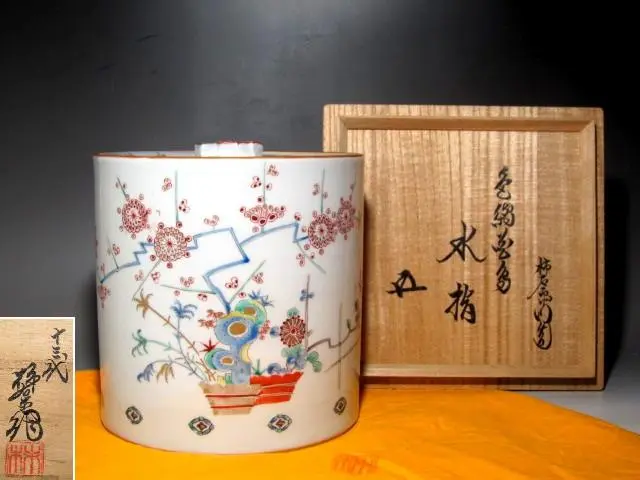 大樋年朗　刷毛目草花水指　堀内宗完御書付　塗蓋朱書き花押　共箱　茶道具 2025年最新】水指 花押の人気アイテム - メルカリ