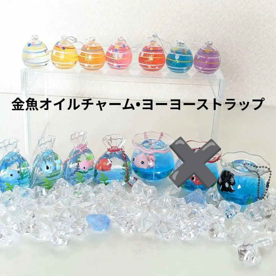 2025年最新】オイルチャーム金魚鉢の人気アイテム - メルカリ