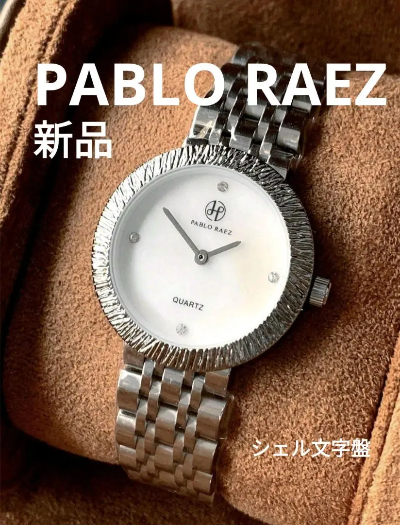 2025年最新】PABLO raezの人気アイテム - メルカリ