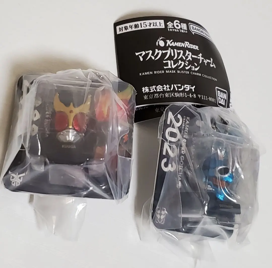Thumbnail of Mask Blister Charm Collection: Kamen Rider Kuuga, Gotchard