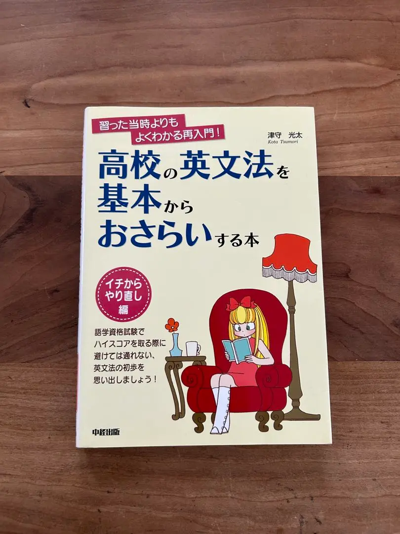 Yahoo!オークション - 代々木ゼミナール 1999/2000 冬期直前講習